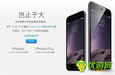 “腎機(jī)”在召喚你！國(guó)行iPhone 6今日發(fā)售