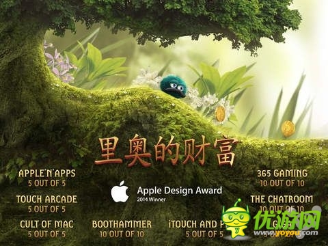 獲獎大作《里奧的財富》 已登陸中國區(qū)商店