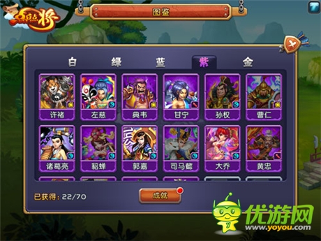 快多好省 《點(diǎn)兵點(diǎn)將》升級(jí)打?qū)氂性E竅