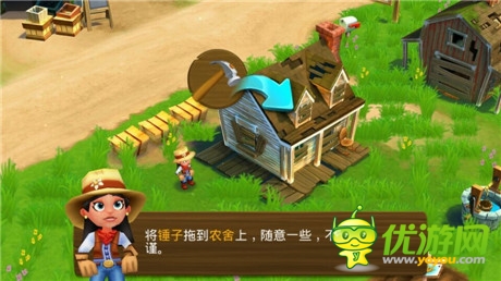 《農(nóng)場(chǎng)小鎮(zhèn)之鄉(xiāng)村度假》評(píng)測(cè)：讓全世界都知道農(nóng)場(chǎng)被承包