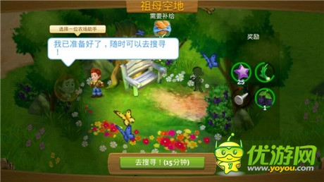 《農(nóng)場(chǎng)小鎮(zhèn)之鄉(xiāng)村度假》評(píng)測(cè)：讓全世界都知道農(nóng)場(chǎng)被承包