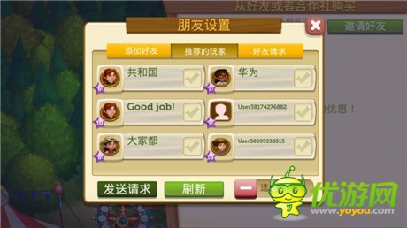 《農(nóng)場(chǎng)小鎮(zhèn)之鄉(xiāng)村度假》評(píng)測(cè)：讓全世界都知道農(nóng)場(chǎng)被承包