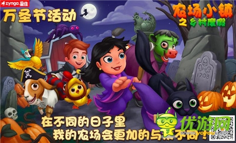 《農(nóng)場(chǎng)小鎮(zhèn)之鄉(xiāng)村度假》評(píng)測(cè)：讓全世界都知道農(nóng)場(chǎng)被承包