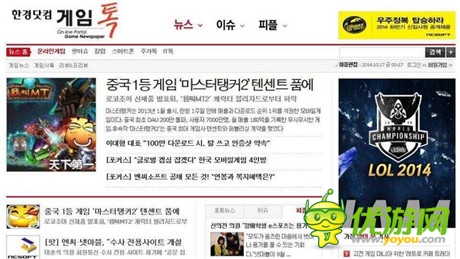 《我叫MT2》被韓媒廣為報道 國產手游影響力大增