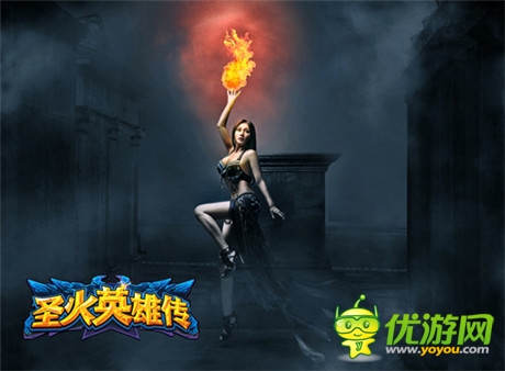 戲說(shuō)《圣火英雄傳》姐姐來(lái)毀希臘神話(huà)了
