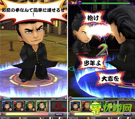 彈射型手游《喧嘩番長-Crash Battle-》iOS版于日本推出
