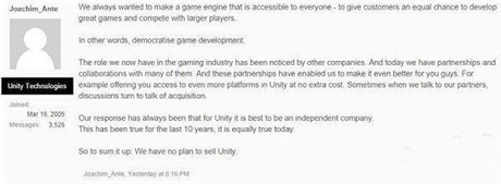 Unity引擎被收購？ 我們有必要擔(dān)心嗎?