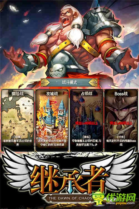 《繼承者》進(jìn)軍日本 預(yù)注冊(cè)人數(shù)高達(dá)20萬(wàn)