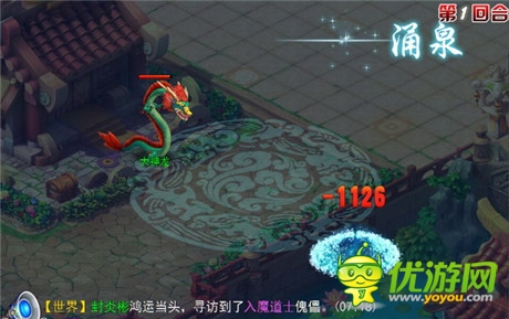 修仙大戰(zhàn)將開啟《全民修真》10月21日全民內(nèi)測