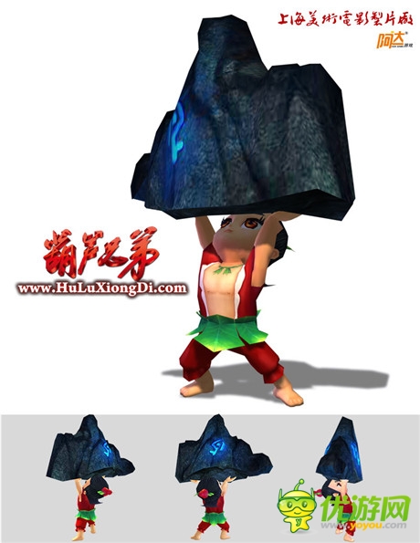 3D版葫蘆娃首次亮相 手游《葫蘆兄弟》人設曝光