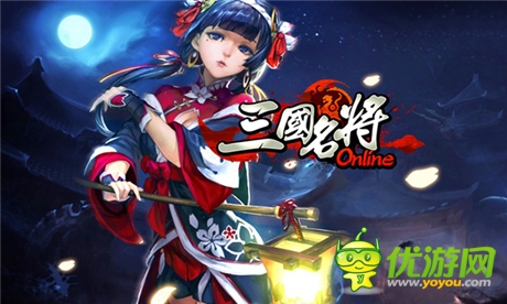 拜師老爺爺 天拓游戲《三國名將》開啟傳承任務