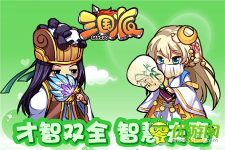 火速圍觀《三國(guó)派》模范“夫妻檔”武將大盤(pán)點(diǎn)