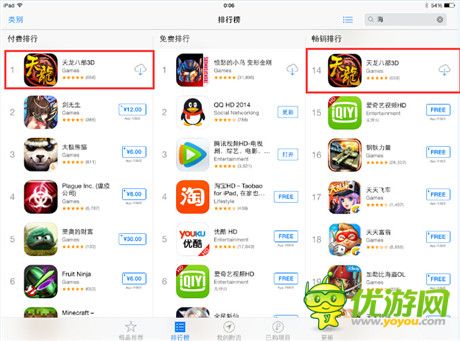 完美傳承端游品質(zhì)《天龍八部3D》雙榜第一 金庸獨家授權