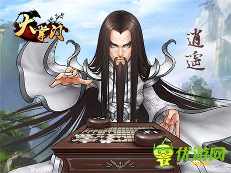 千萬(wàn)豪禮等你拿《大掌門》甲裝時(shí)代來(lái)臨