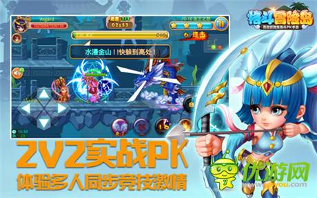 4399自研手游《格斗冒險(xiǎn)島》今日震撼公測