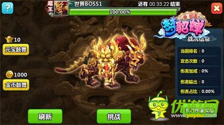 實(shí)力蛻變 《夢(mèng)貂蟬》武將覺醒大揭秘