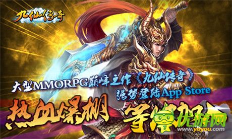 也談趨勢：MMORPG手游超越之路