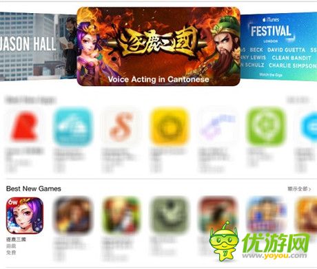 《君臨天下》蘋(píng)果官方推薦 要你為中國(guó)一戰(zhàn)