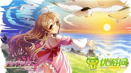 故事任你選《美少女夢(mèng)工廠》不同結(jié)局歡樂多