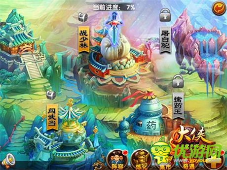 神兵利刃化劍?！洞髠b別囂張》裝備系統(tǒng)詳解