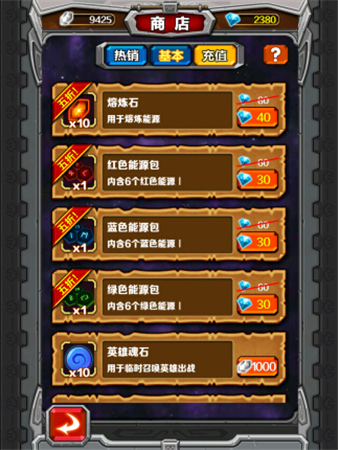 《指尖刀塔》：6塊錢(qián)叫你玩爽競(jìng)技手游