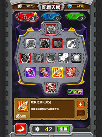 《指尖刀塔》：6塊錢(qián)叫你玩爽競(jìng)技手游
