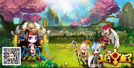《封神來(lái)了》首測(cè)在即 多維修煉演繹經(jīng)典神話