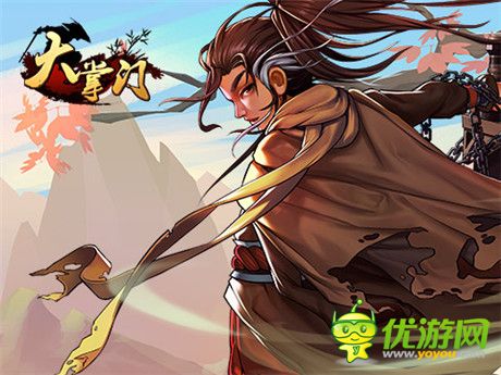 N多精彩活動(dòng)賀《大掌門(mén)》“終南古墓”上線 豪禮大家享
