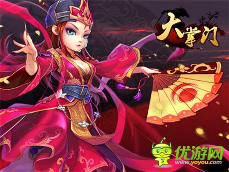 N多精彩活動(dòng)賀《大掌門(mén)》“終南古墓”上線 豪禮大家享
