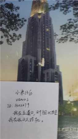 歡樂GO!《天天掛機》玩家曬標志性建筑