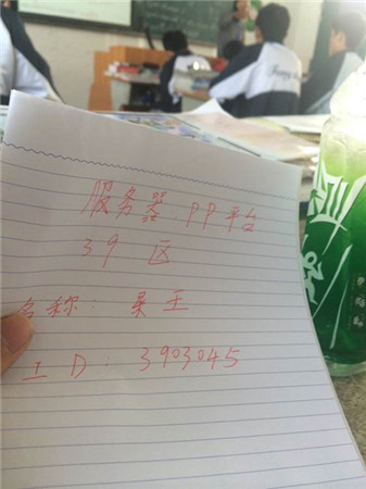 歡樂GO!《天天掛機》玩家曬標志性建筑