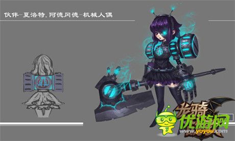 《龍騎戰(zhàn)歌》伙伴原畫首曝 機(jī)械女仆黑絲誘惑