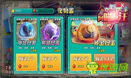 喵汪TV報(bào)道：《阿喵阿汪》大批無主新兵盼主