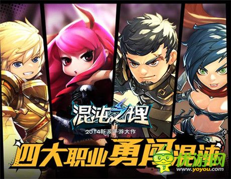 共度萬(wàn)圣節(jié)《混沌之理》31日再推新版本