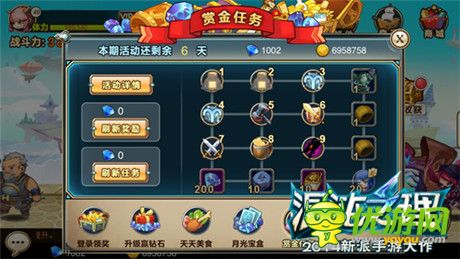 共度萬(wàn)圣節(jié)《混沌之理》31日再推新版本