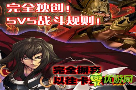 激爽無止境《英雄X英雄》刪檔測(cè)試開啟