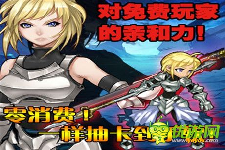 激爽無止境《英雄X英雄》刪檔測(cè)試開啟