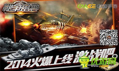 延續(xù)經(jīng)典設(shè)置《戰(zhàn)爭風云》巧妙布陣搶先機