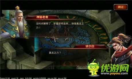 全自由職業(yè)戰(zhàn)神體驗(yàn) 動(dòng)作手游《龍族無雙》首曝
