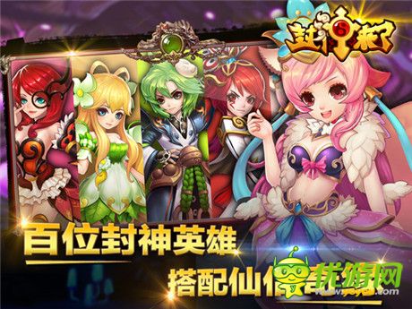 最強(qiáng)互動(dòng)感《封神來(lái)了》今日11時(shí)首測(cè)