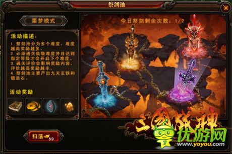 齊X小旗袍來(lái)襲《三國(guó)戰(zhàn)神》新版本介紹