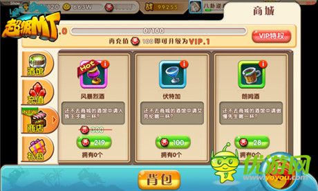 《超級MT》英雄獲得途徑一覽
