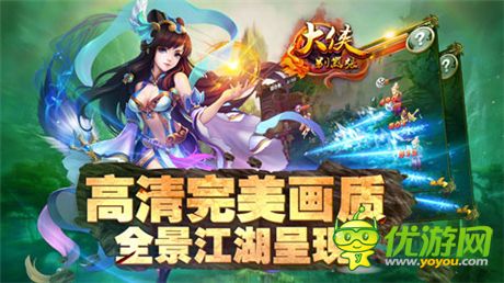 一念正邪《大俠別囂張》11月6日內(nèi)測 新視頻曝光