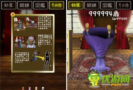 評(píng)測:《百萬歲老奶奶》幫助老摳摳的歐巴桑返老還童
