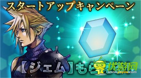 體驗(yàn)飛車追逐戰(zhàn)《Final Fantasy VII G-Bike》開(kāi)放下載