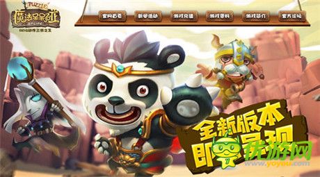 《魔法呆呆碰》將IOS越獄首測 全新版本迎Appstore