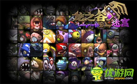 延續(xù)經典全新突破《龍之谷迷宮》開啟ARPG新時代
