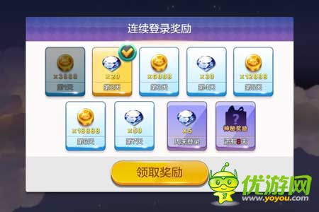 天天風(fēng)之旅魔幻公測(cè)開啟 多重好禮樂(lè)不停