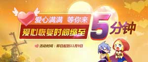 天天風(fēng)之旅魔幻公測(cè)開啟 多重好禮樂(lè)不停