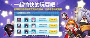 天天風(fēng)之旅魔幻公測(cè)開啟 多重好禮樂(lè)不停